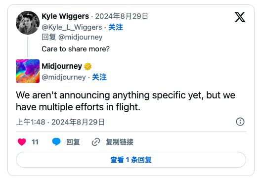 Midjourney 表示正在“进军硬件领域”